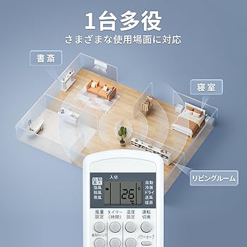 (未使用･未開封品)　コロナ エアコンリモコン AR-01 df5ndr3 コロナ エアコン汎用リモコン｜AR-01｜[通販]ケーズデンキ